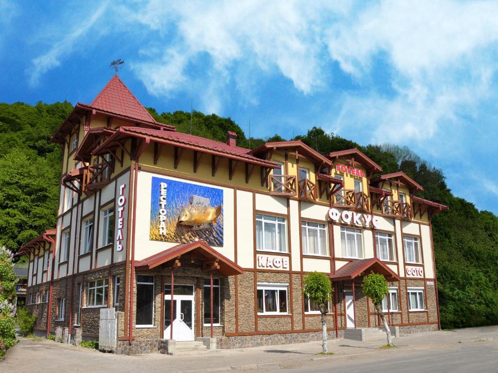 Focus Hotel Khoust Extérieur photo